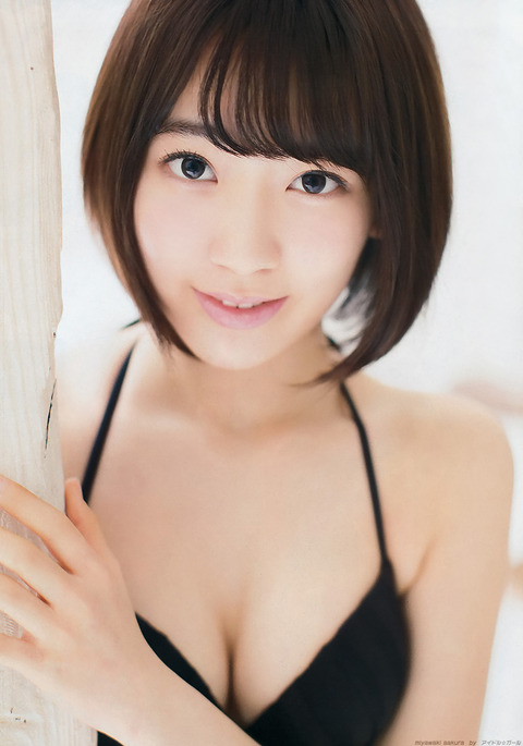 miyawaki_sakura_g061