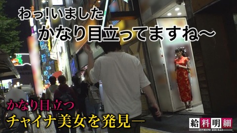 cap_e_1_428suke-133