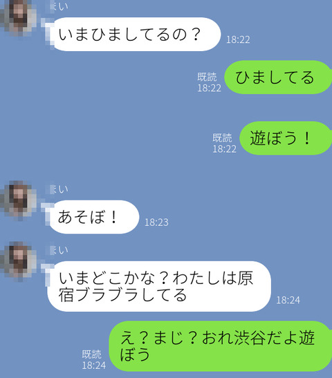 らいんりある１