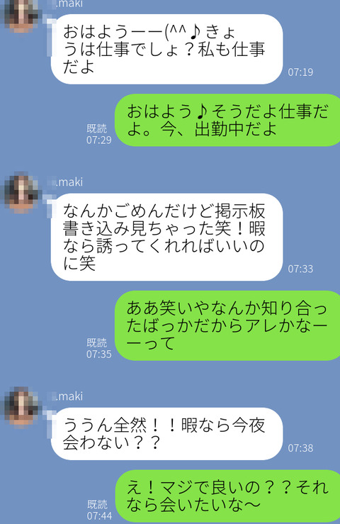 ライン1
