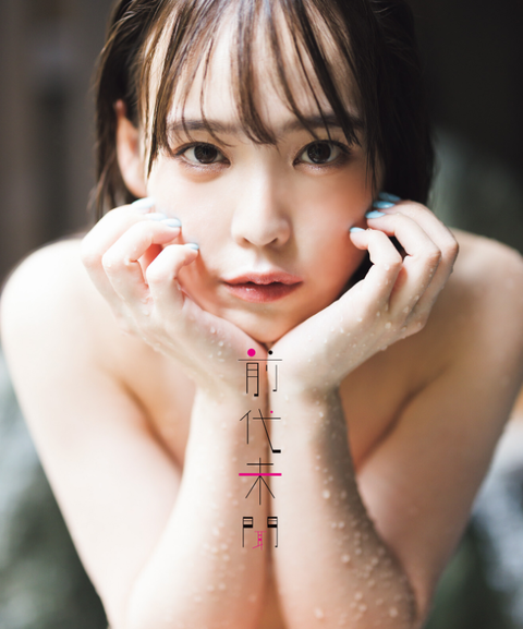 スクリーンショット 2026-01-14 122711