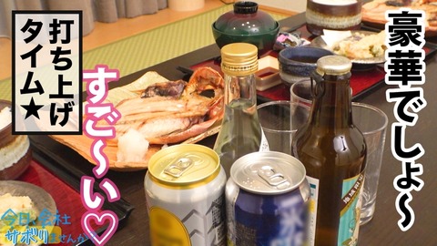 cap_e_11_300mium-829