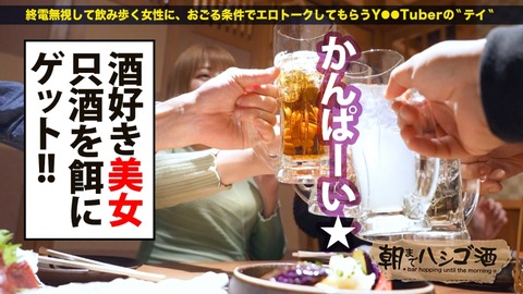 cap_e_2_300mium-795