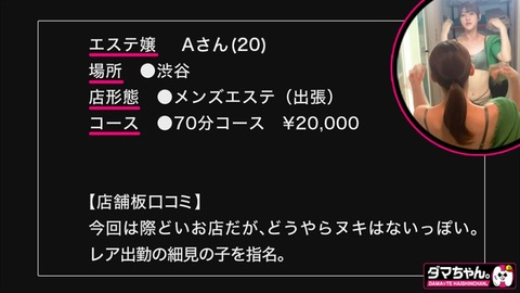 cap_e_0_483dam-050