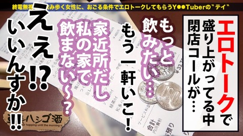 cap_e_6_300mium-693