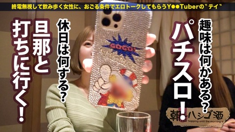 cap_e_4_300mium-795