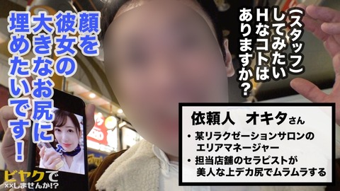 cap_e_1_428suke-010[1]