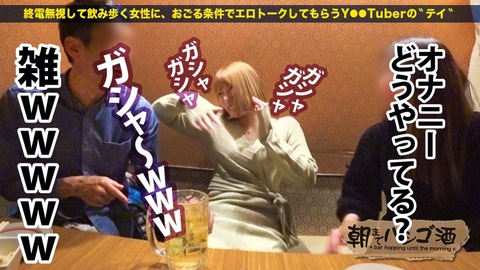 cap_e_8_300mium-795