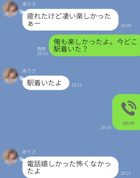 b0ZruyUfw1BFjM21597187970_1597188020[1]