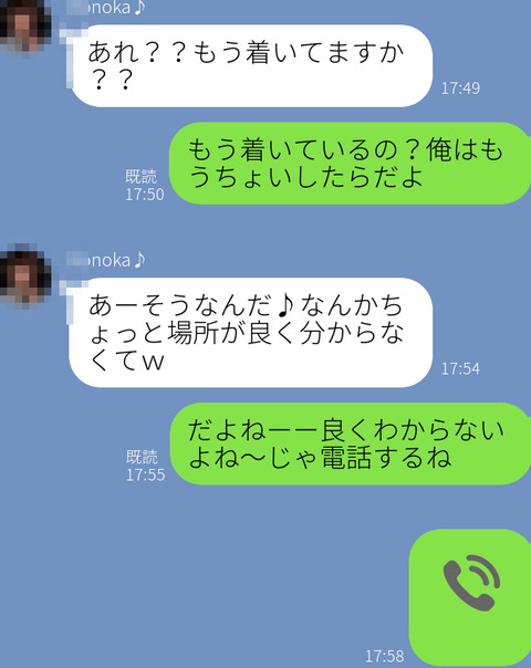 ライン２