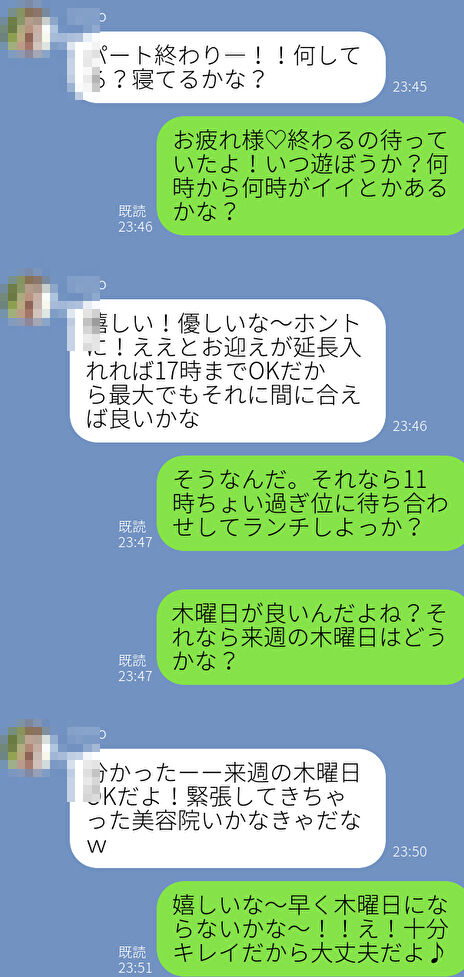 ライン2