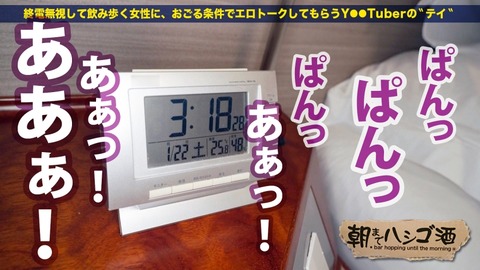 cap_e_23_300mium-795