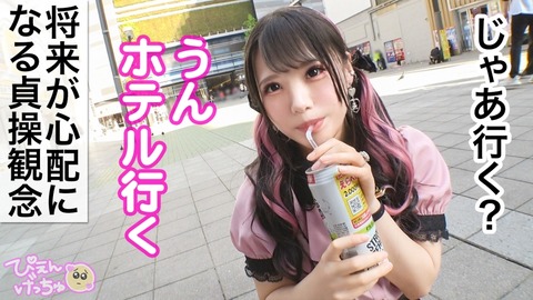 cap_e_9_300mium-866