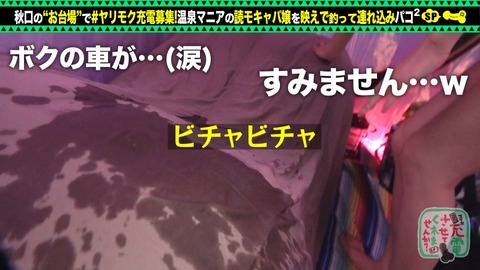 cap_e_17_428suke-044