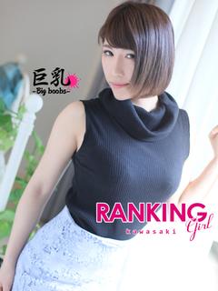 せな (2)