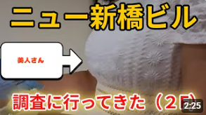 スクリーンショット 2026-01-01 064623