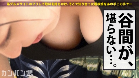 cap_e_4_300mium-562[1]