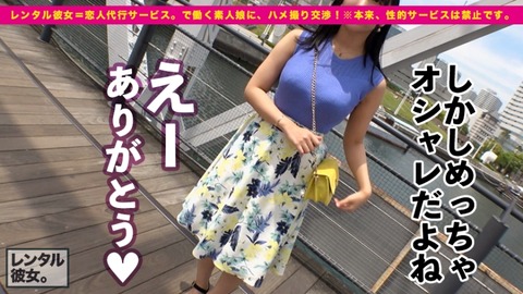 cap_e_2_300mium-446[1]