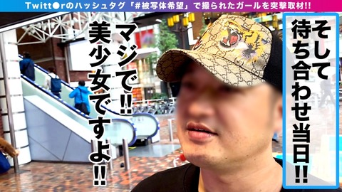 cap_e_1_300ntk-509