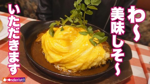 cap_e_6_390jnt-054