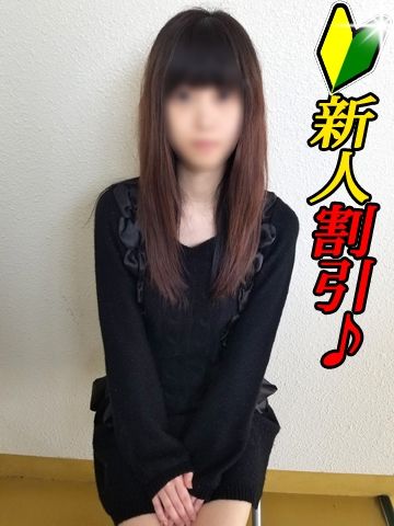 ゆりな