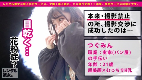 cap_e_0_300mium-593[1]