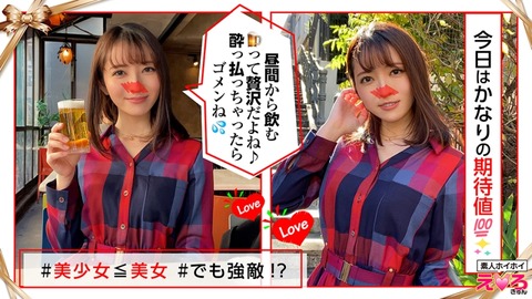 cap_e_0_420erk-018