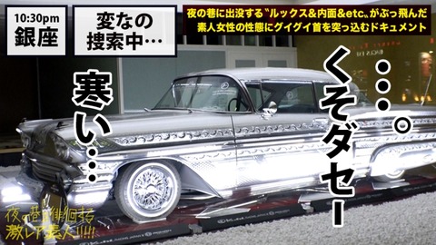 cap_e_4_300mium-429[1]