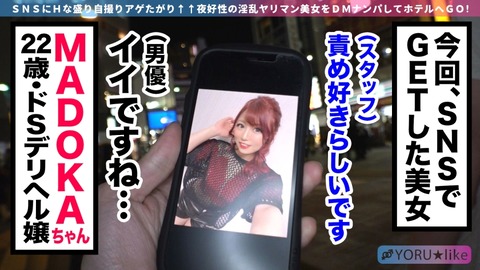 cap_e_0_428suke-076
