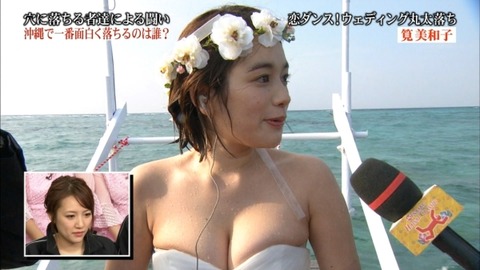 oo180412-kakei_miwako-135s