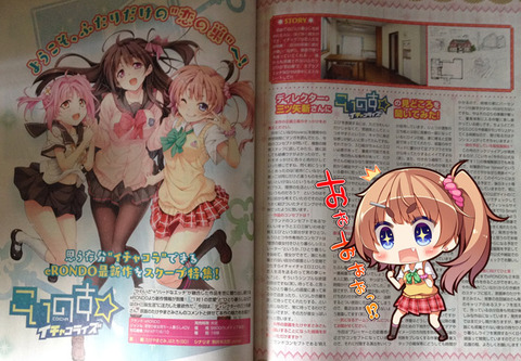 こいちゃTG