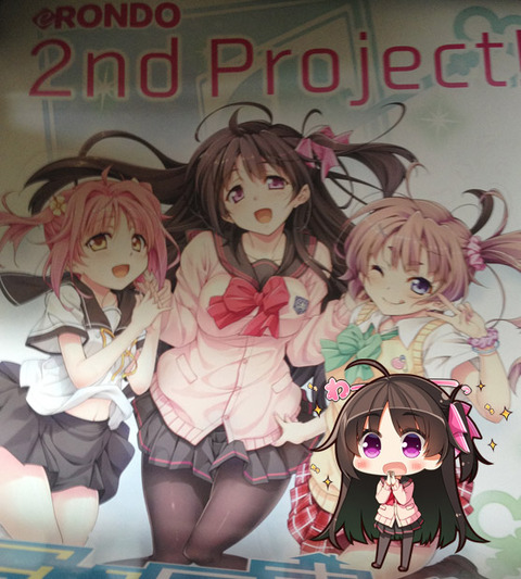 こいちゃポスター