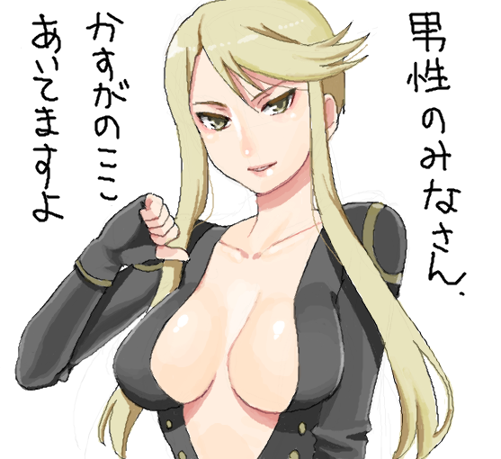 2次元 戦国basara かすがたんの画像集めてみた エロネタいめ じ 2次元 戦国basara かすがたんの画像集めてみた エロネタいめ じ