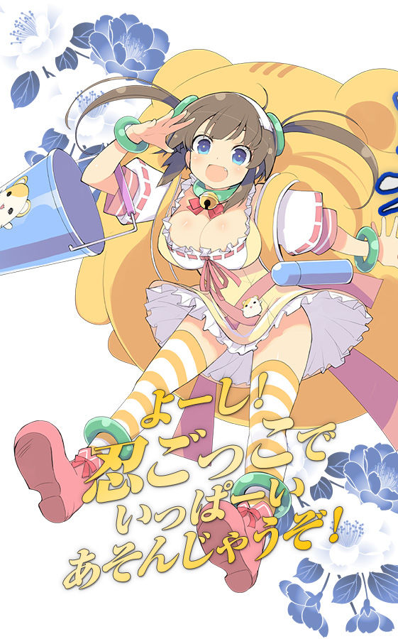 閃乱カグラの美野里ちゃんはロリ巨乳無邪気かわいい
