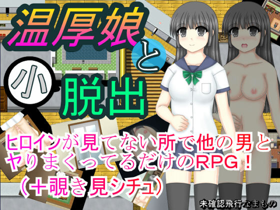 Torrent同人