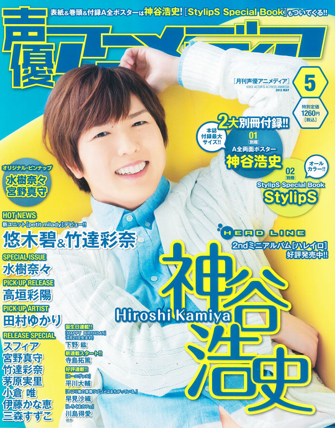 新旧著名声優 ボイスサンプル動画vol3 無料動画アニメ三昧