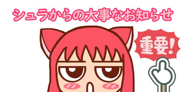jyuuyou70