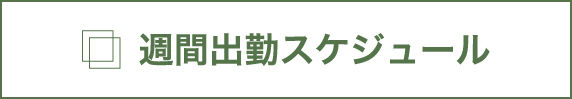 ½µ´Ö½Ð¶Ð¥¹¥±¥¸¥å¡¼¥ë