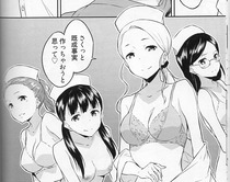 PrincessSelectionSecond1