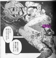 BokoBokoRin3