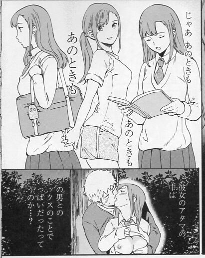 Cuvie Insult ヘドバンしながらエロ漫画 Cuvie Insult ヘドバンしながらエロ漫画