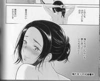 DistortedLovesNest4