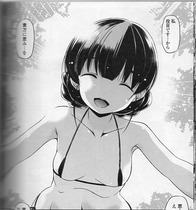 CanBeHotThoughSmall1