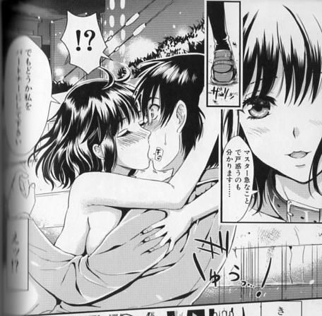 SchoolSexLife2.jpg