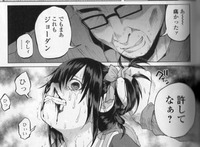 BokoBokoRin2