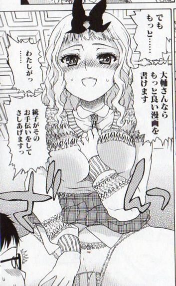CuteGirlsForDaisuke1.jpg
