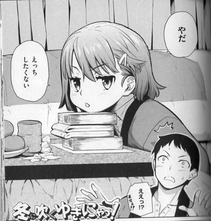Kuchutoris1.jpg