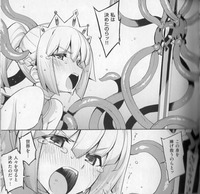 PrincessKnightWithEvilSword1