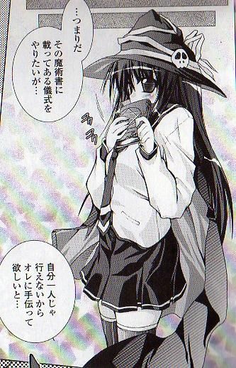 TheWayOfSpellingLoveMagic1.jpg