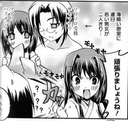 HarukaInTakayamaShrine1.jpg